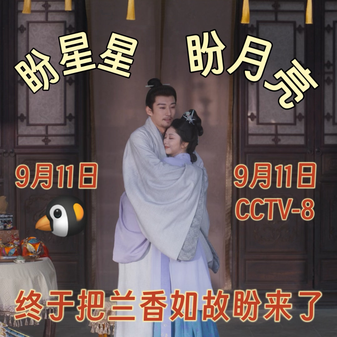 谭松韵刘学义新剧有2个孩子别人是先婚后爱，这对是先恨后婚再爱最后娃满屋，节奏快