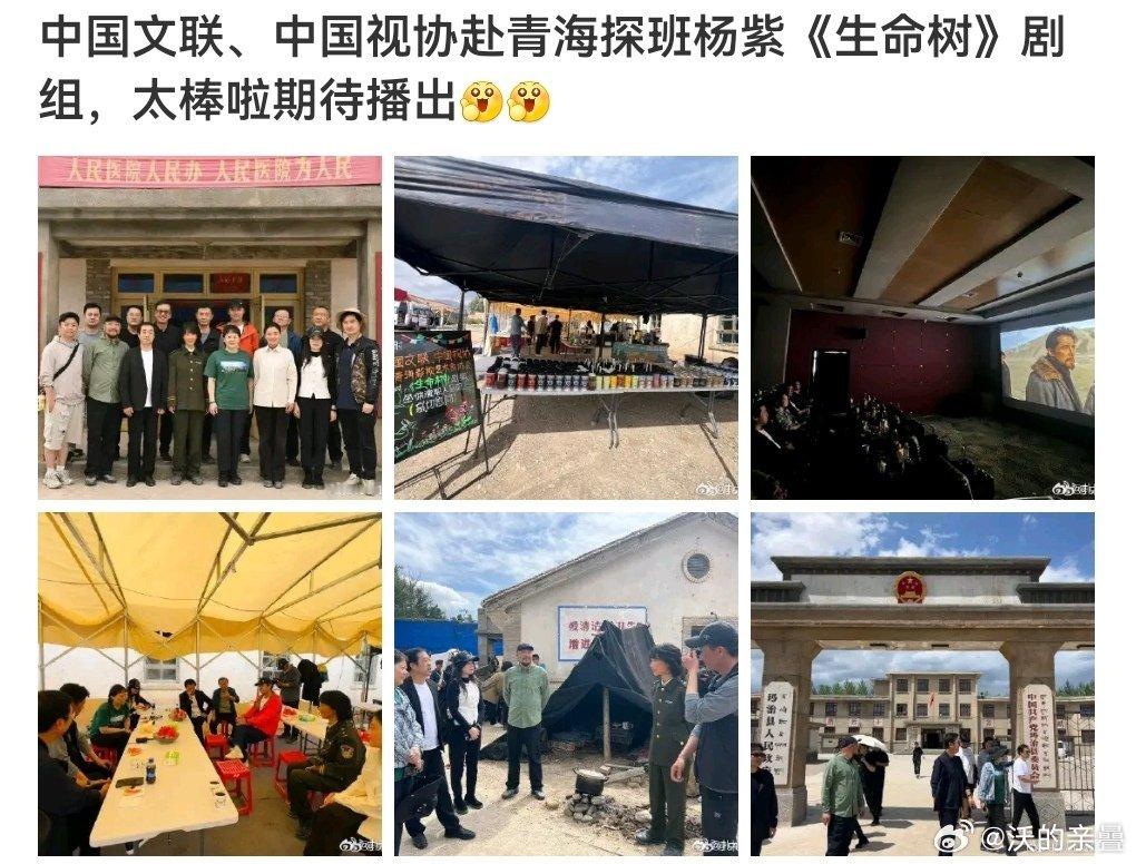 5月初开机[笑着哭]所以起码7月底胡还没杀青是吧[doge]​​​