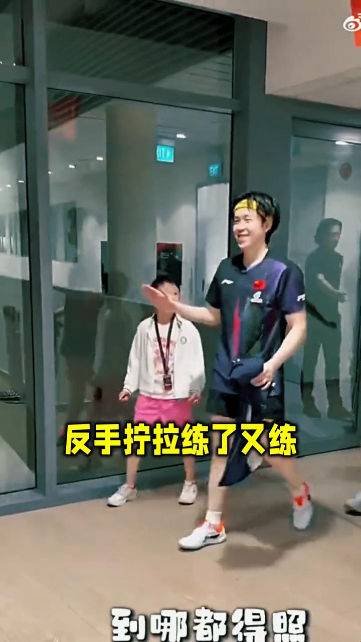 球逗体育。王皓带了十八个世界冠军，但他儿子眼里只有一个人。小海螺八岁，爸爸是直