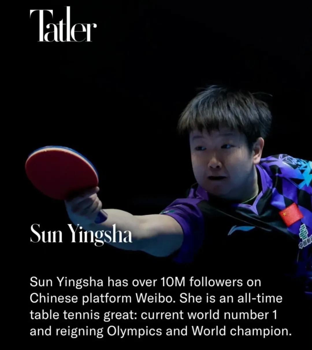 真的要夸夸孙颖莎，这次又为国争光，直接打破历史了！最近英国有一本有300多