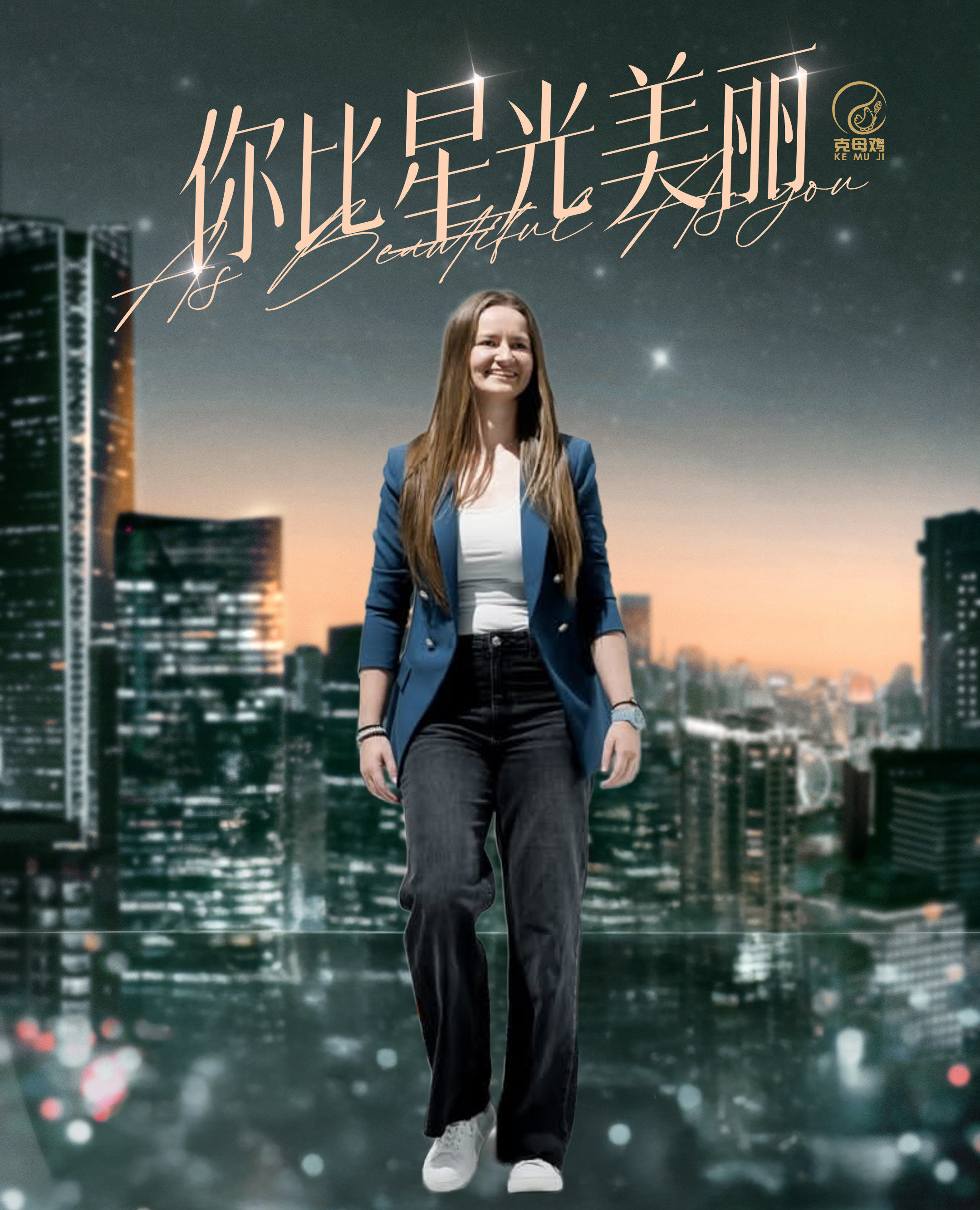 星光闪耀映月球场⭐️🌛拉奶7-5/6-2淘汰9号种子压力娃，让对方成为本届赛事