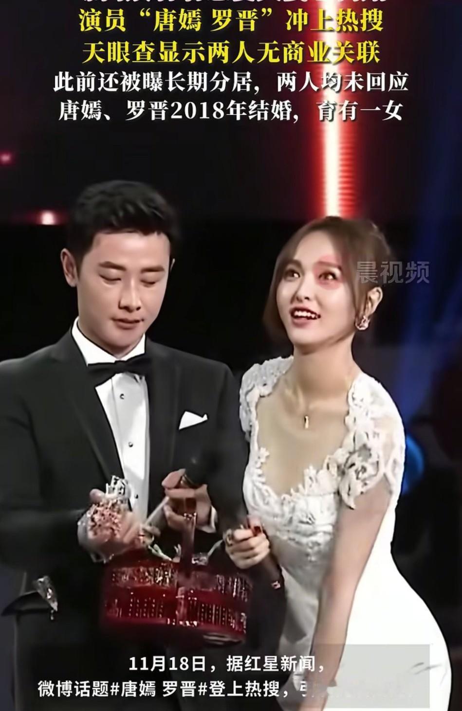 罗晋和唐嫣，究竟离没离？看以前的采访罗晋说，他和唐嫣分居已经是常态，因为两个