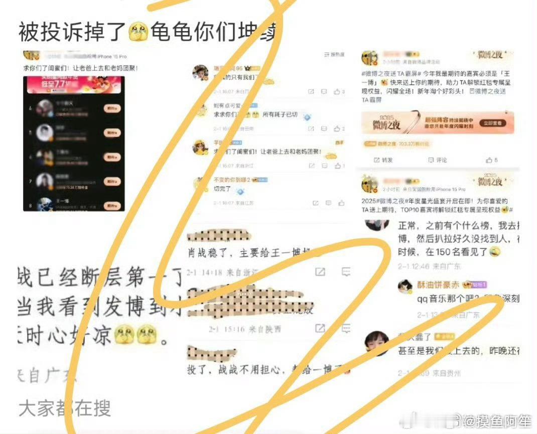 我说过cp粉无论在谁家都是那种需要抛售的负资产。