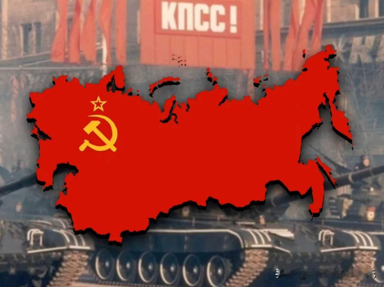 苏联为什么斗不过美国？准确来说，苏联并不是斗不过美国，而是斗不过中国，本质上讲，