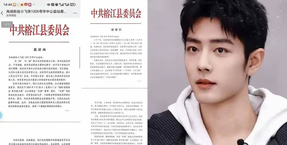 这下好了，真出名了，3732盒米饭、7608盒牛奶、800件矿泉水和消毒