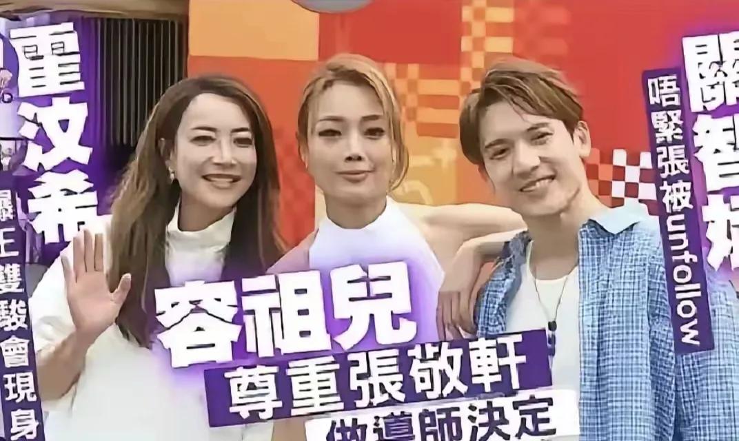 张敬轩道歉后准备复出，霍希文和英皇赌内地的观众善于忘记张敬轩道歉后，霍汶希和英