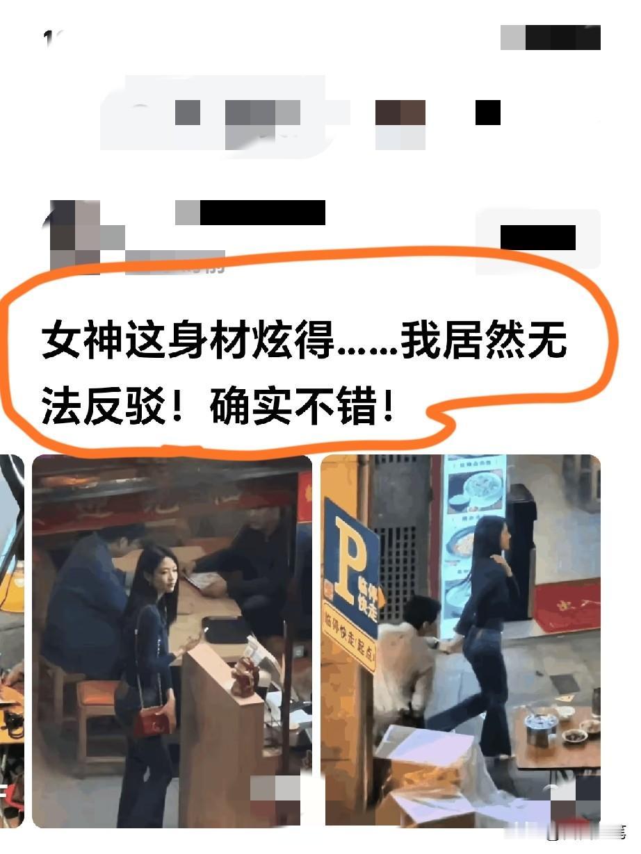 这是演员基操勿六。