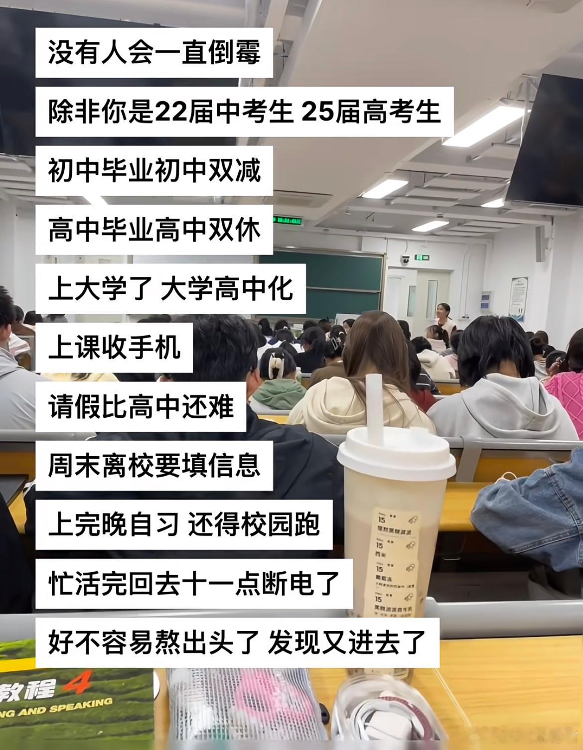 没有人会一直倒霉除非你是22届中考生25届高考生​​​