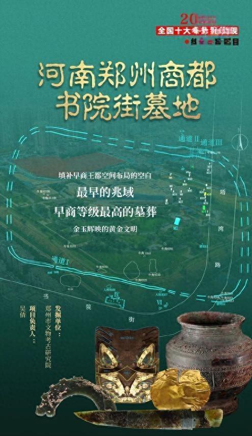三星堆那张举世惊叹的黄金面具，考古界争论了几十年——它到底从哪儿来的？没人能给出