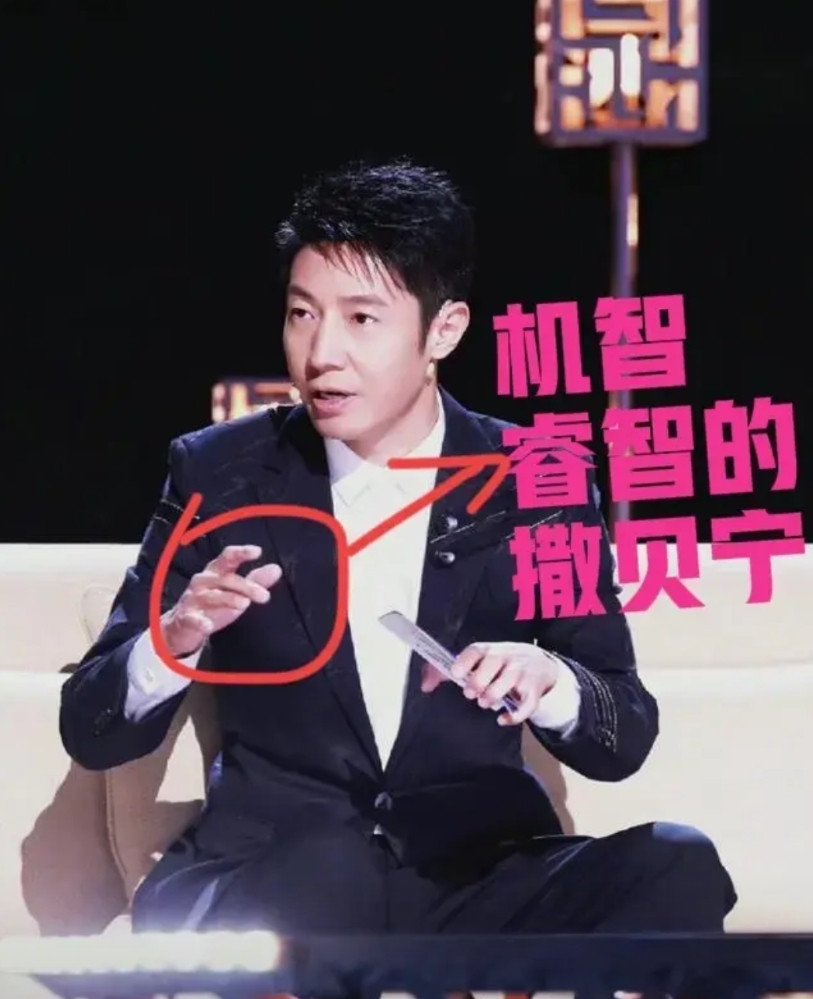 2021年，主持人问撒贝宁：