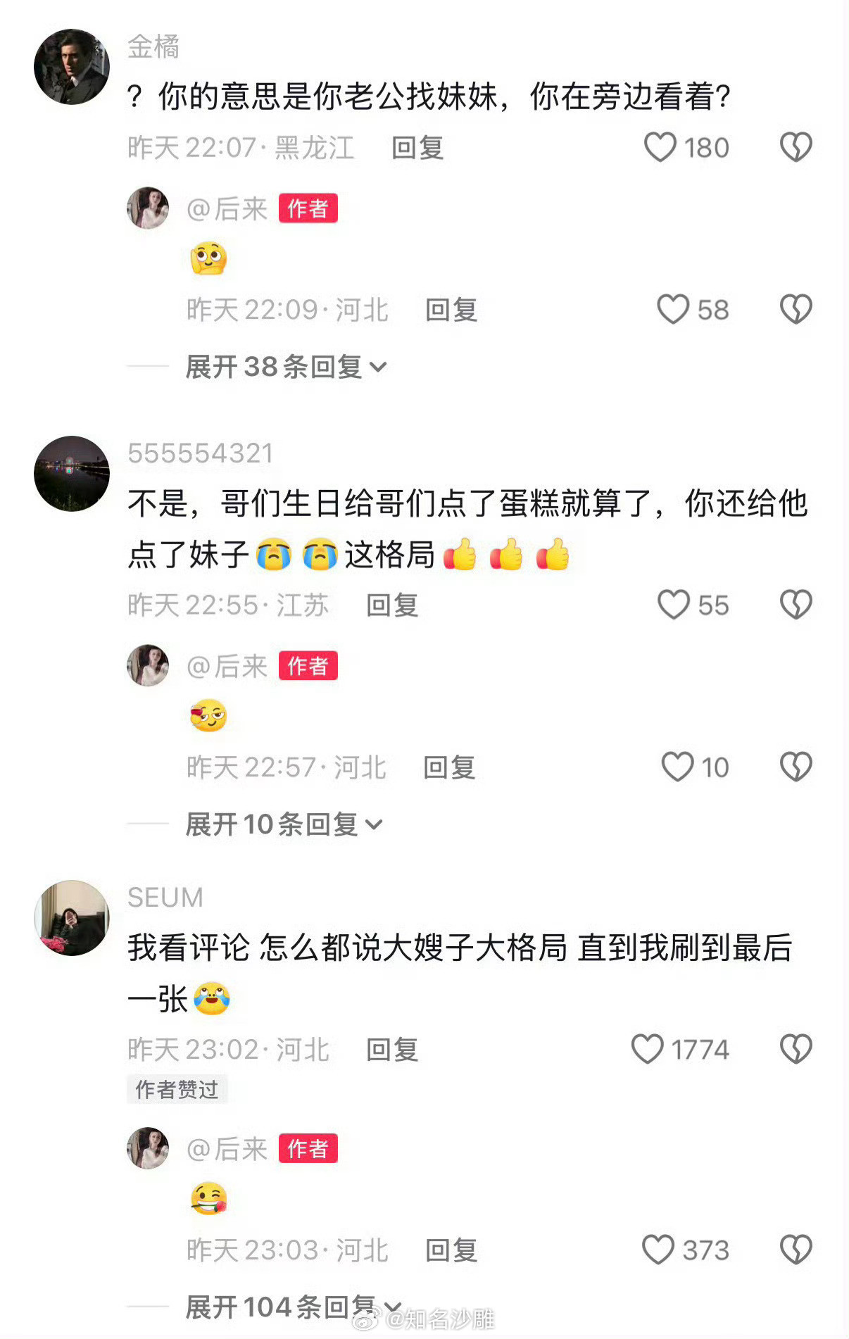 这心胸也太豁达了吧有格局