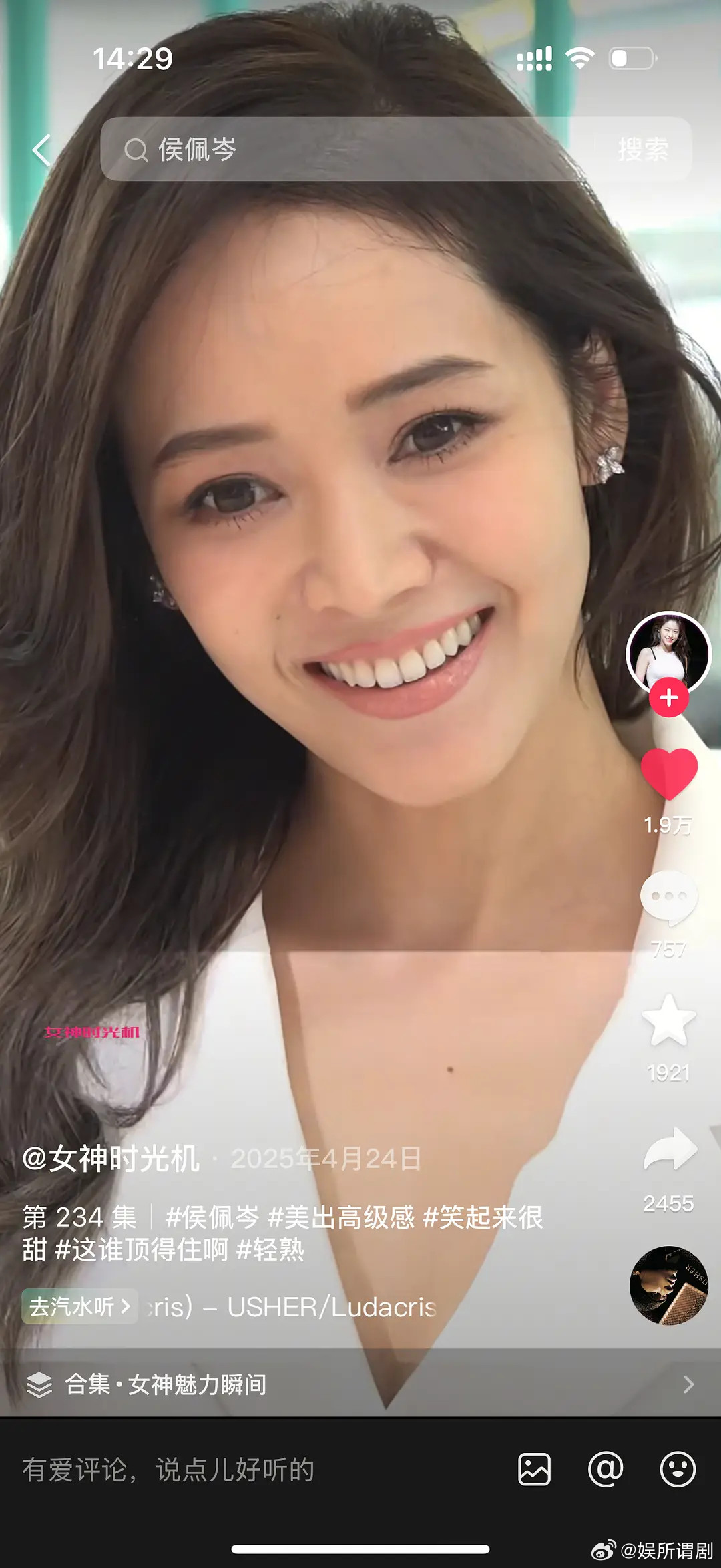 昆凌对于周来说是完美版的侯佩岑突然发现两个人长得有点神似，同样都是眼睛亮亮忽闪忽