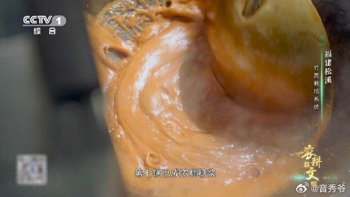 这里的制糖流水线是八口连环锅八口锅熬出来的糖有啥不一样刚刷到这八口连环锅制糖