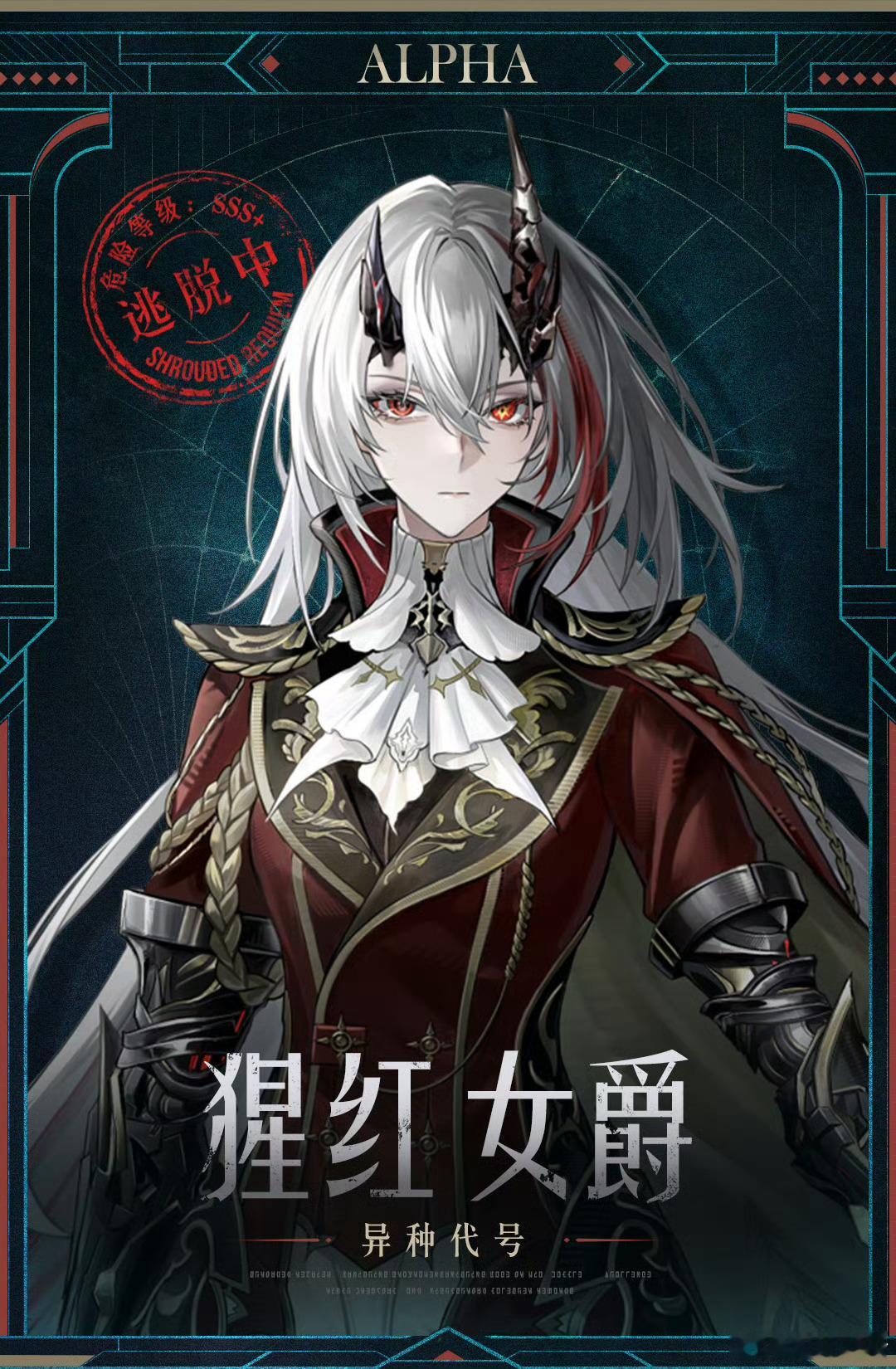 真情侣