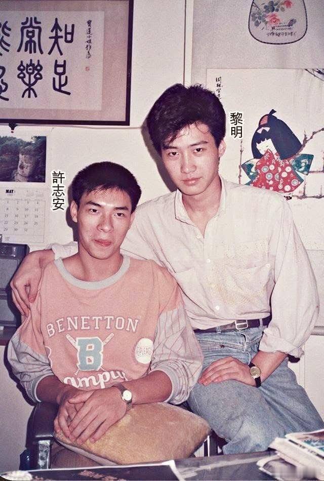 当有人夸许志安帅，一向不顾明星死活的港媒就抛出了这张照片。有人评论说黎明好像去康