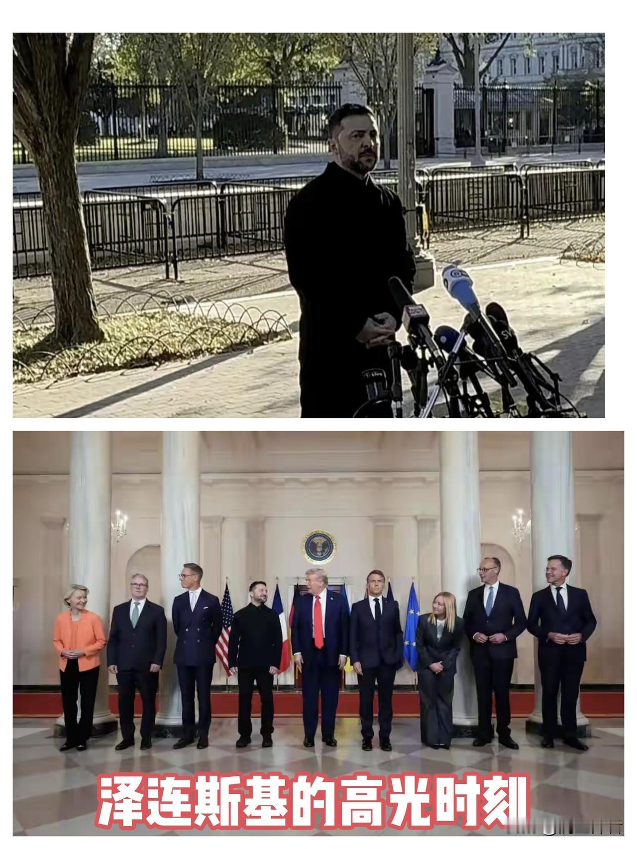 短短两个月泽连斯基受白宫欢迎的程度降到了冰点!八月份的时候，泽连斯基还有众星