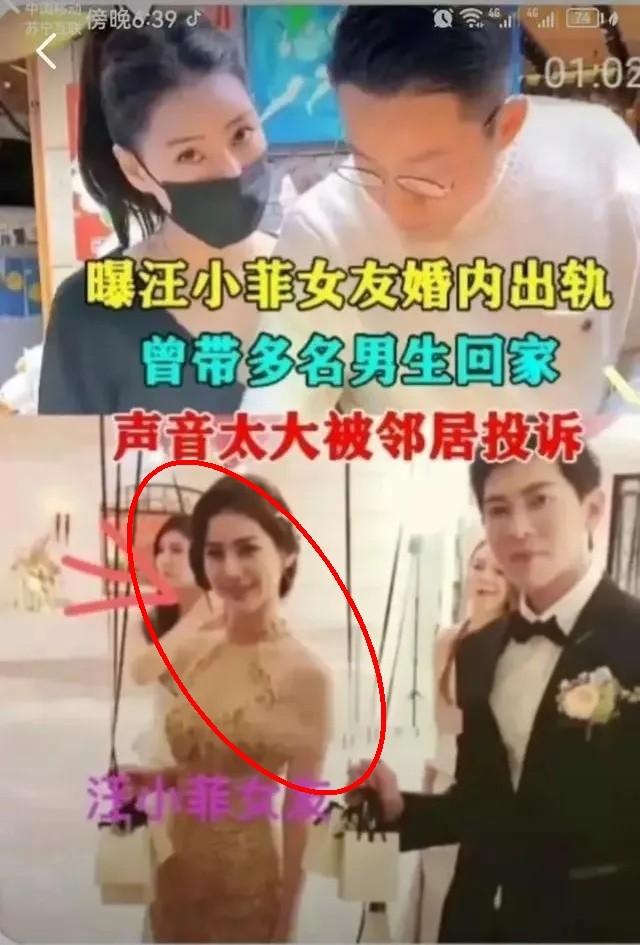 “吃尖叫鸡，享菲凡人生”这届网友给马筱梅起的外号快笑不活了😂键盘侠们总盯着