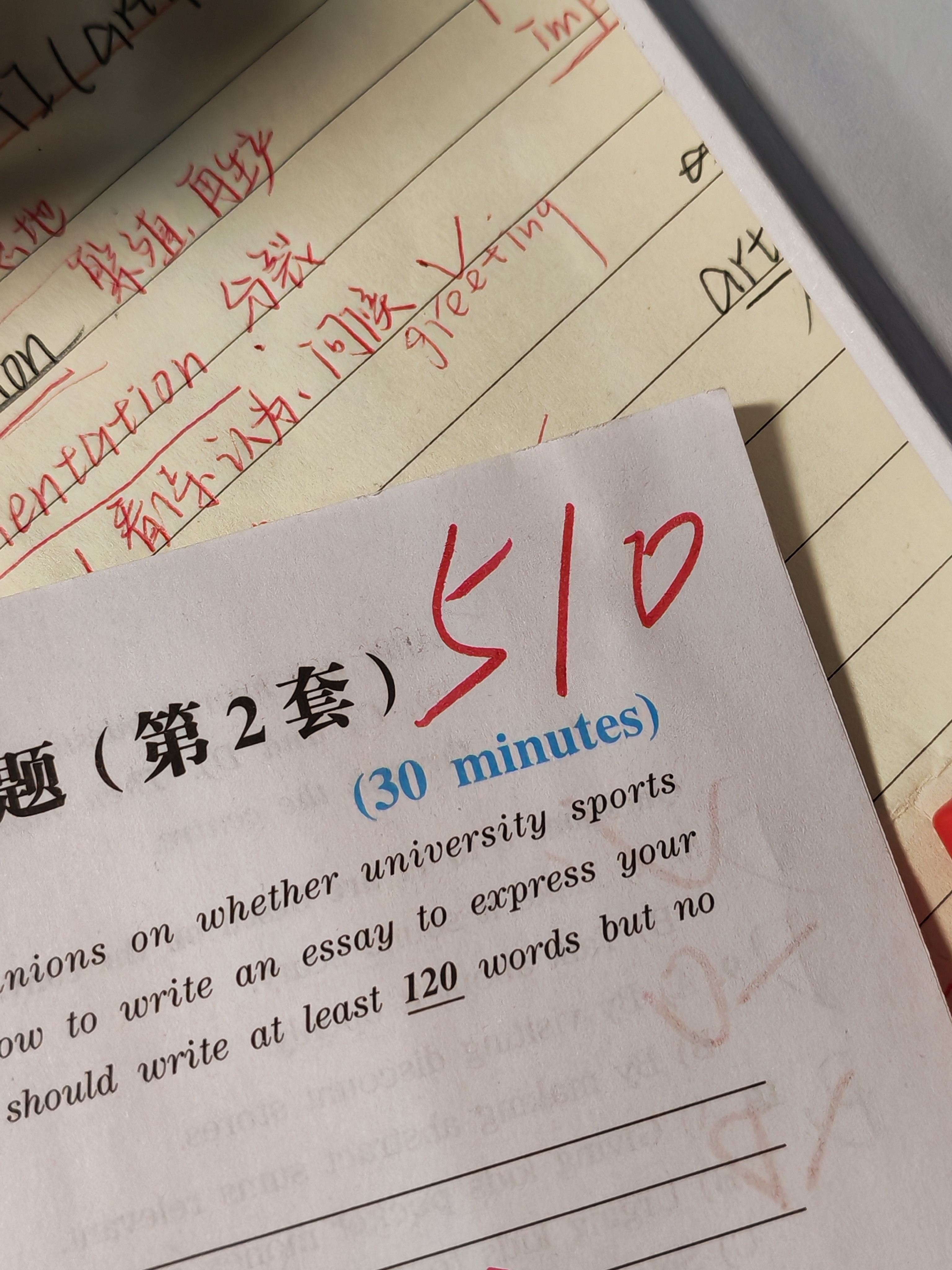 在宿舍没舍敌打扰就这样