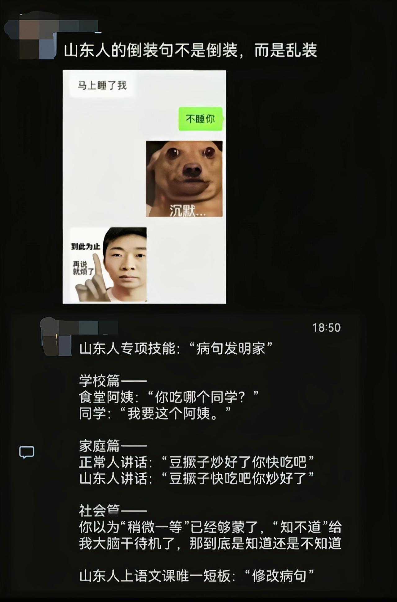 这是怕说慢了听的人跑了，只好说话先说关键词么[吃瓜]
