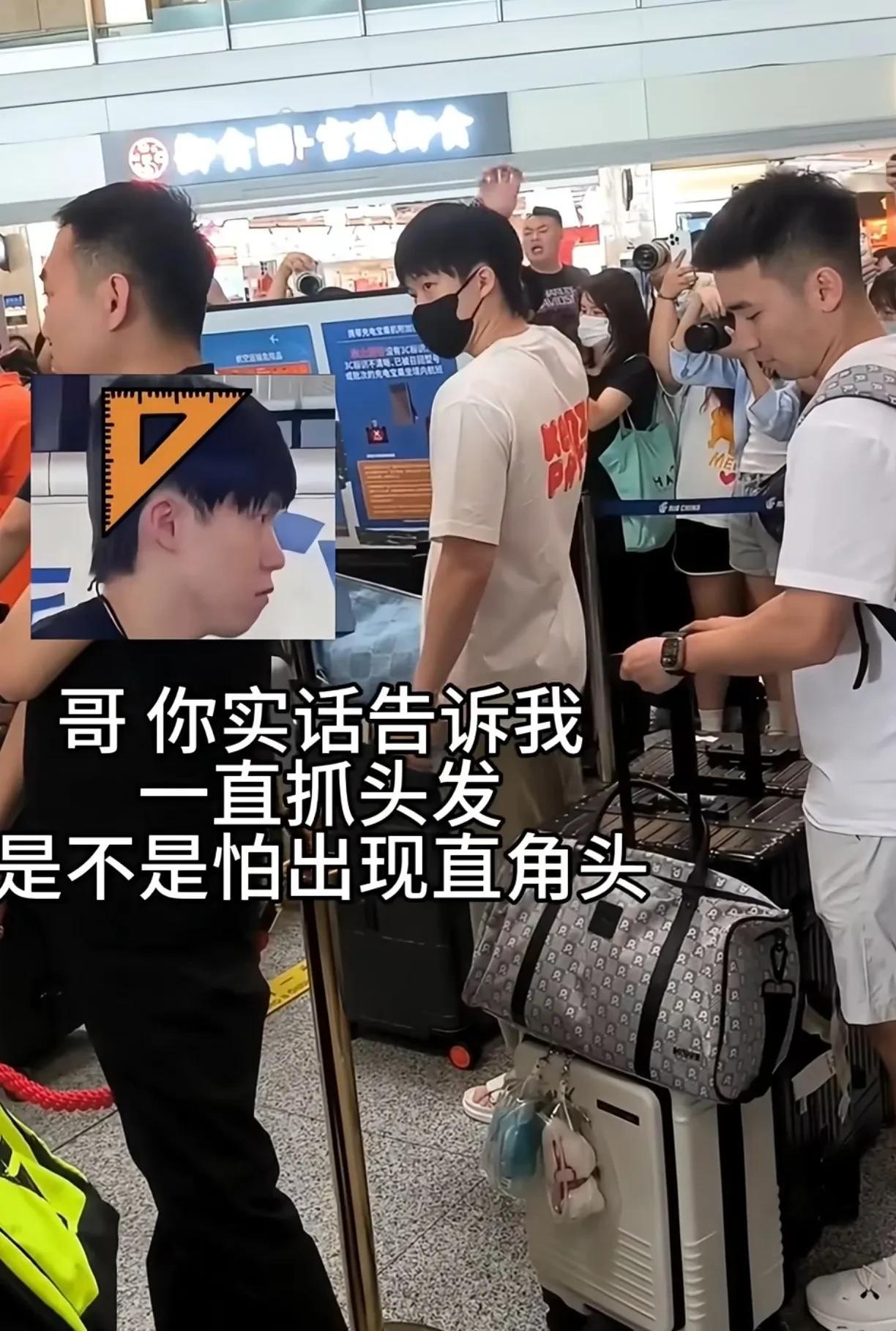 直角哥和量角妹！这都能配平！天选啊哥，说实话，你这么一直薅头发是不