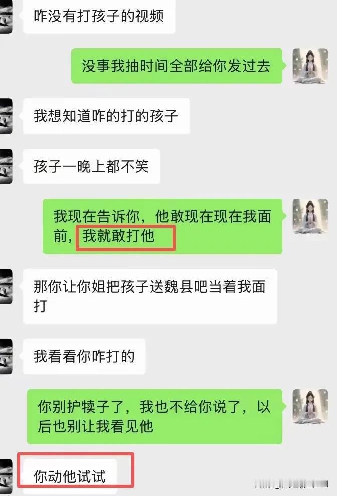 六岁孩子去小姨家把小姨家的那三只奶猫摔死后，那个小姨很伤心难过。那个男孩的爸爸说
