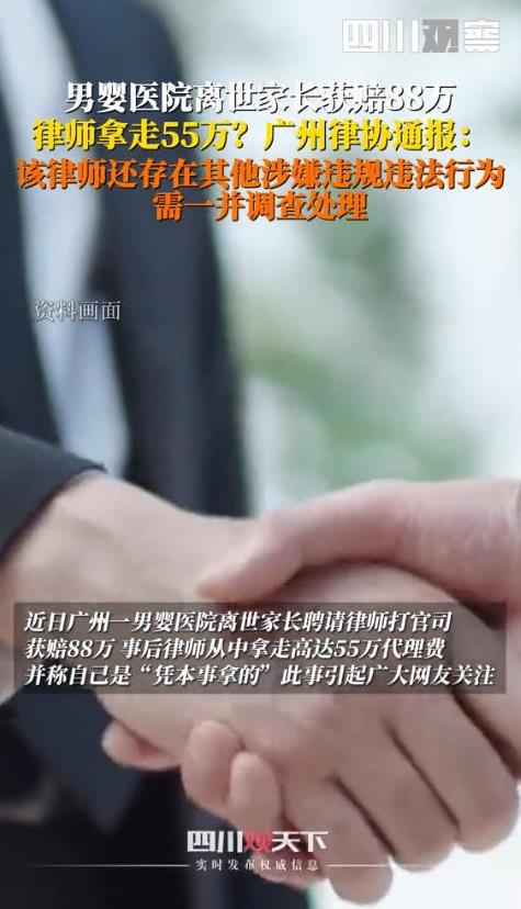 “必须严惩！”广东，男子带孩子去医院看病，却被告知急诊室没人，在等待过程中孩子病
