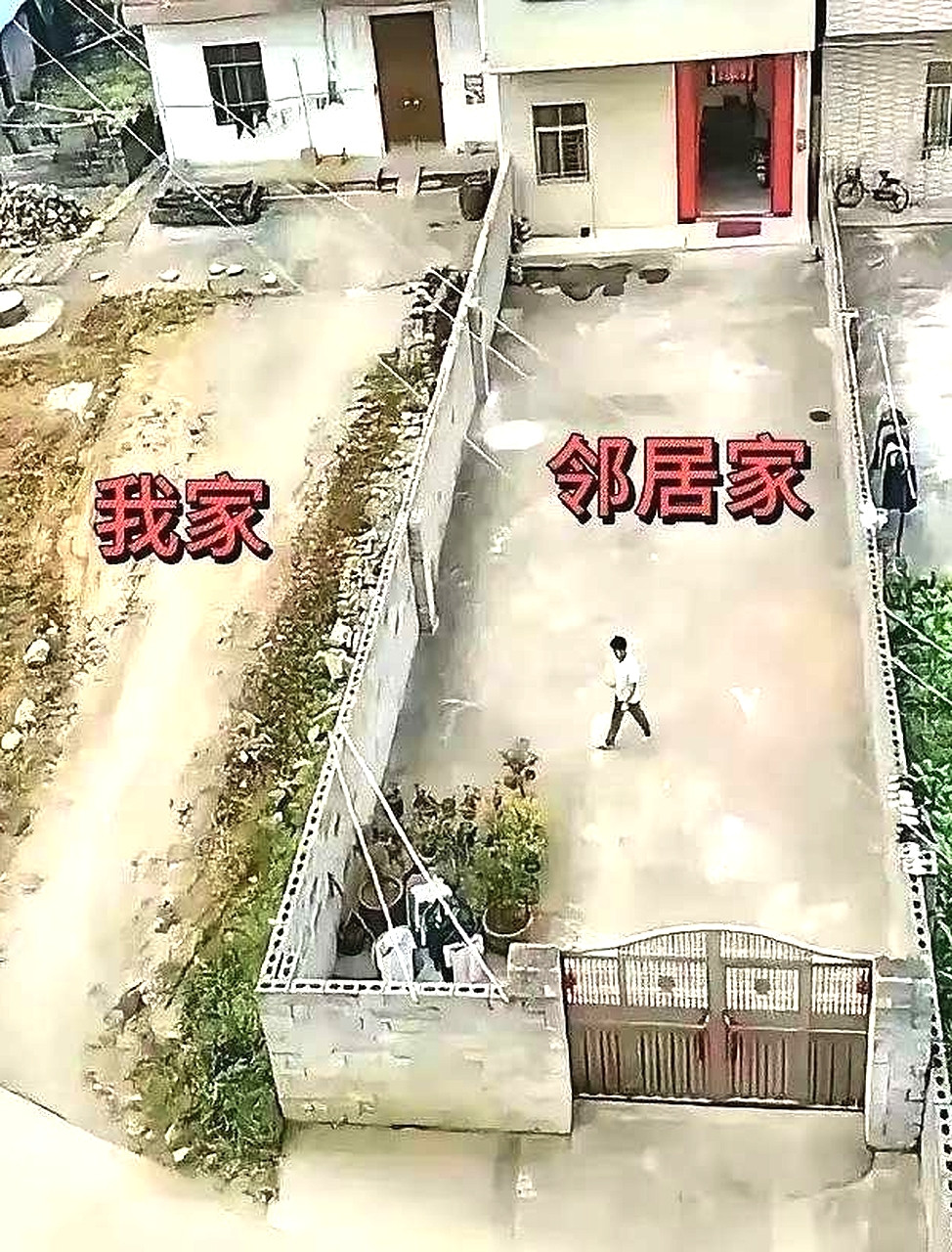 邻居这样做也太不地道了吧？这不纯纯欺负人嘛！