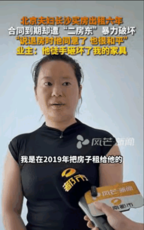 “白嫖成功了？”嘿，您瞧瞧这事儿，简直让人摸不着头脑！北京的一对夫妇，在长沙有套