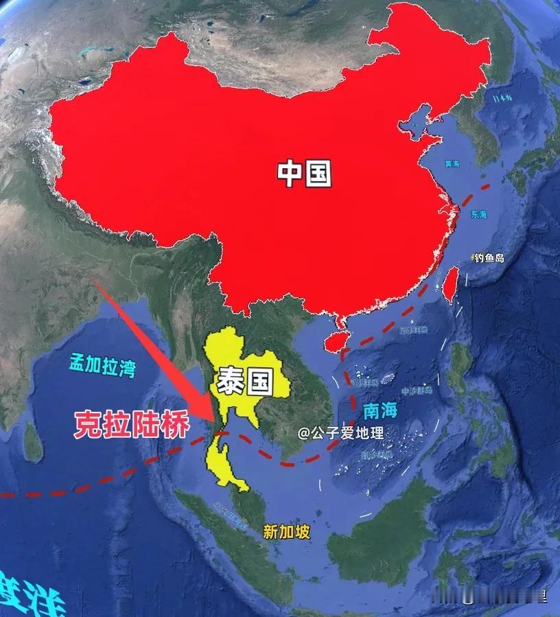 泰国确定克拉运河不挖了，不是技术问题，而是不敢挖！一条能让中日韩油轮少走120