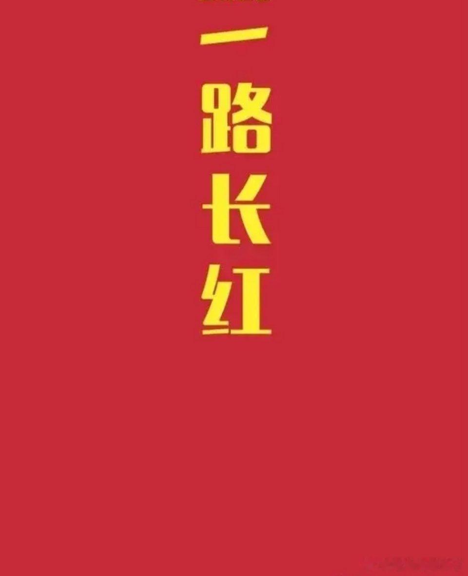 随着CPU的重要性及产能的释放，除了海光，龙芯icon等CPU公司，其实其余的产