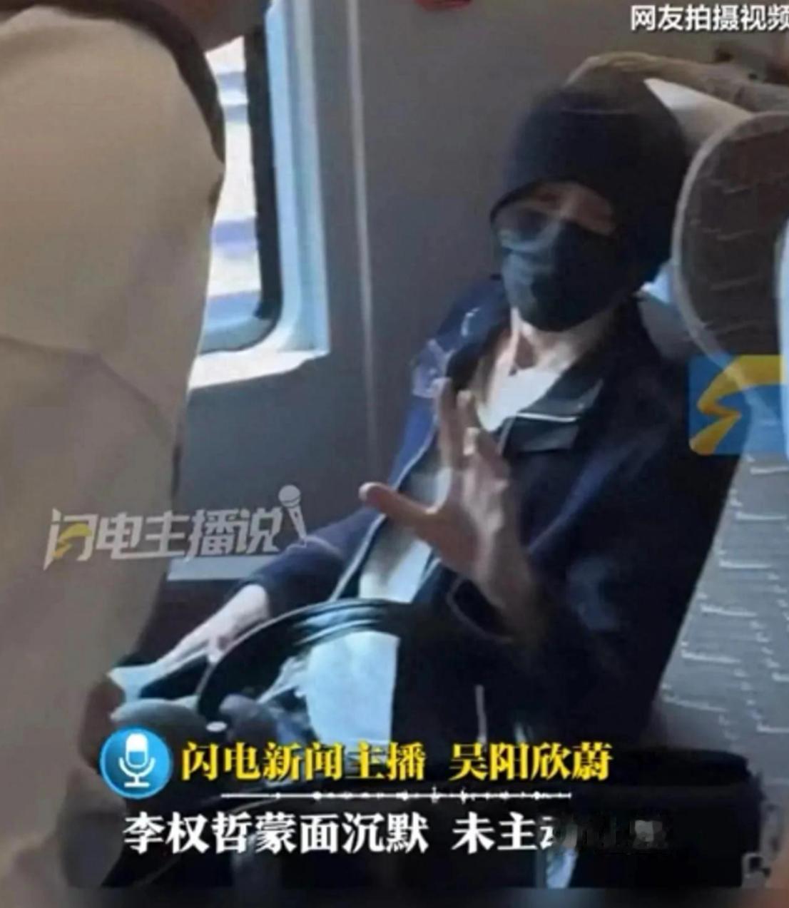 普通人买的一等座，凭什么给艺人让！这起发生在G1043次高铁上的座位风波，真正刺