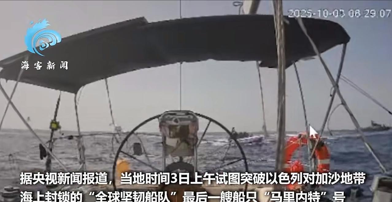 悲壮“全球坚韧船队”几乎全军覆没！13个国家组织，44条救援船和500多名各国记