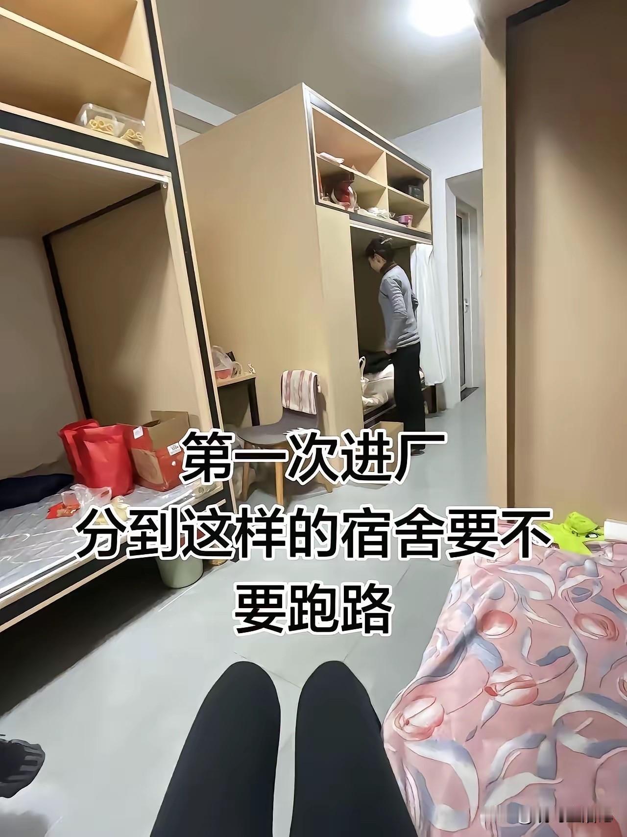 跑路吧，希望你别后悔[捂脸哭]