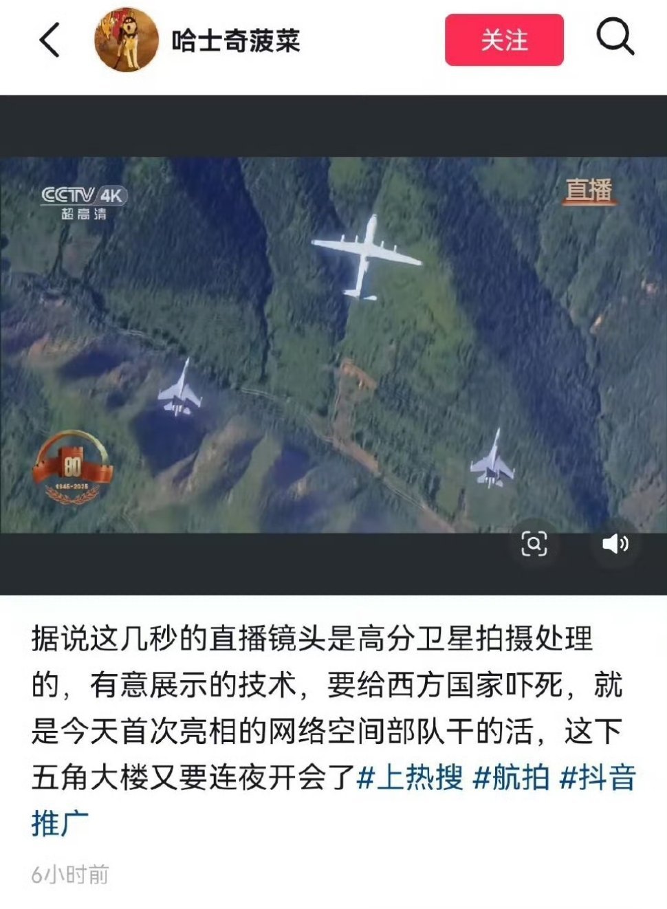这张图的含科技量​​​