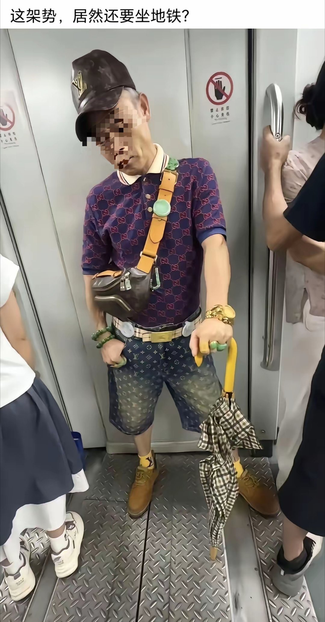 他这穿搭得自己开车吧