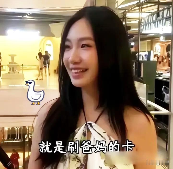 伦敦街头，那个自称月零花50万的“无锡艾琳”，被一张卡片扒了底裤。她对着镜头