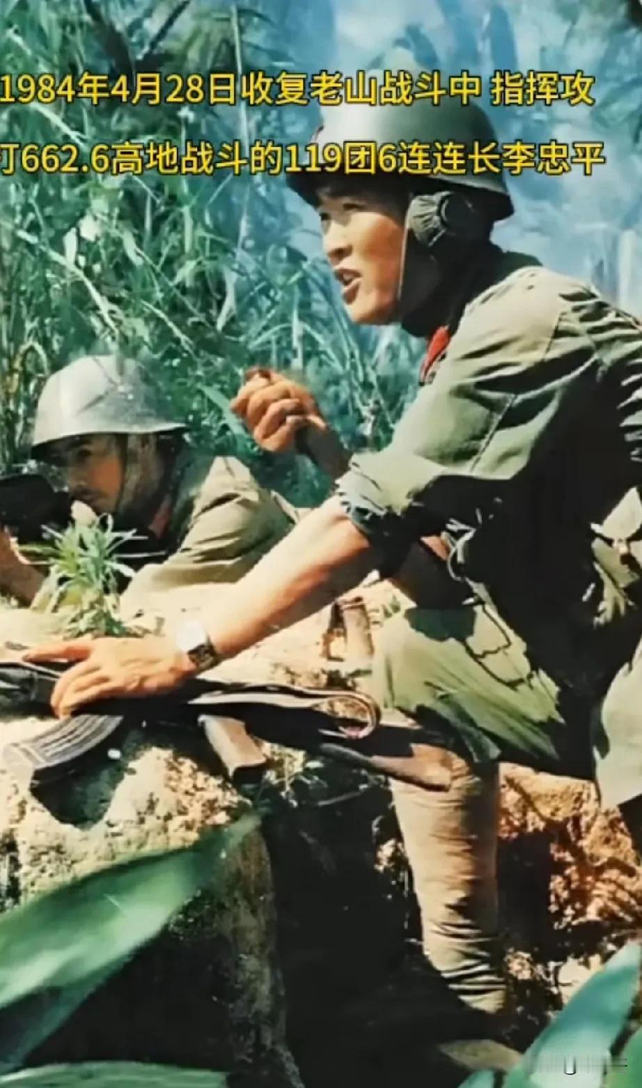 智勇双全的老山英雄连长——李忠平李忠平，1954年出生，山东省德州市禹城县人