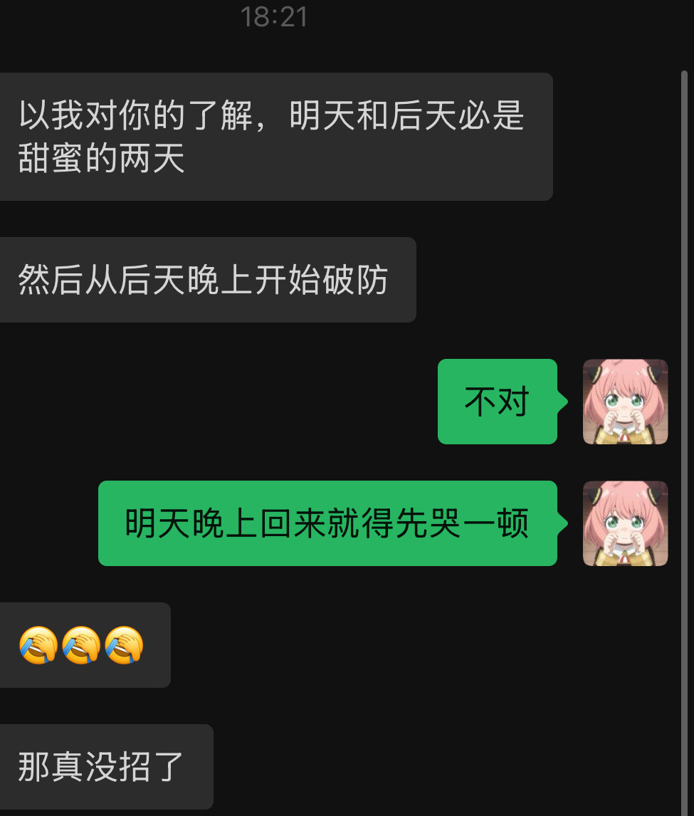 沙溢丝​​​