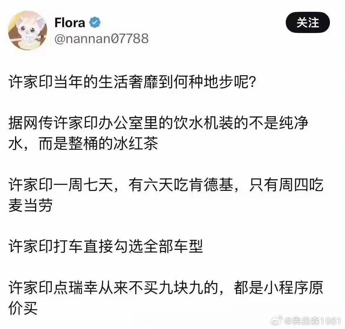 还有，点心吃的是新疆切糕[滑稽笑]​​​