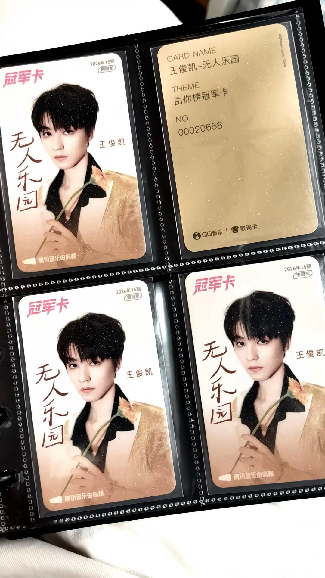 好美