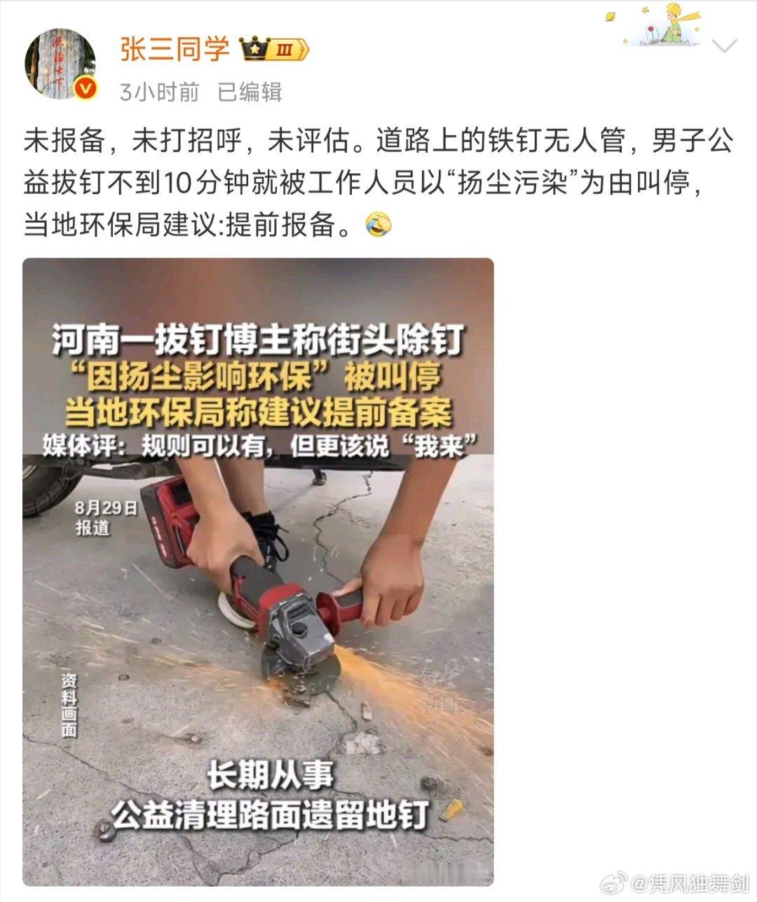 其实逻辑很简单。我不做，没几人知晓。但你做了还到处宣扬，分明在打我的脸。​​​