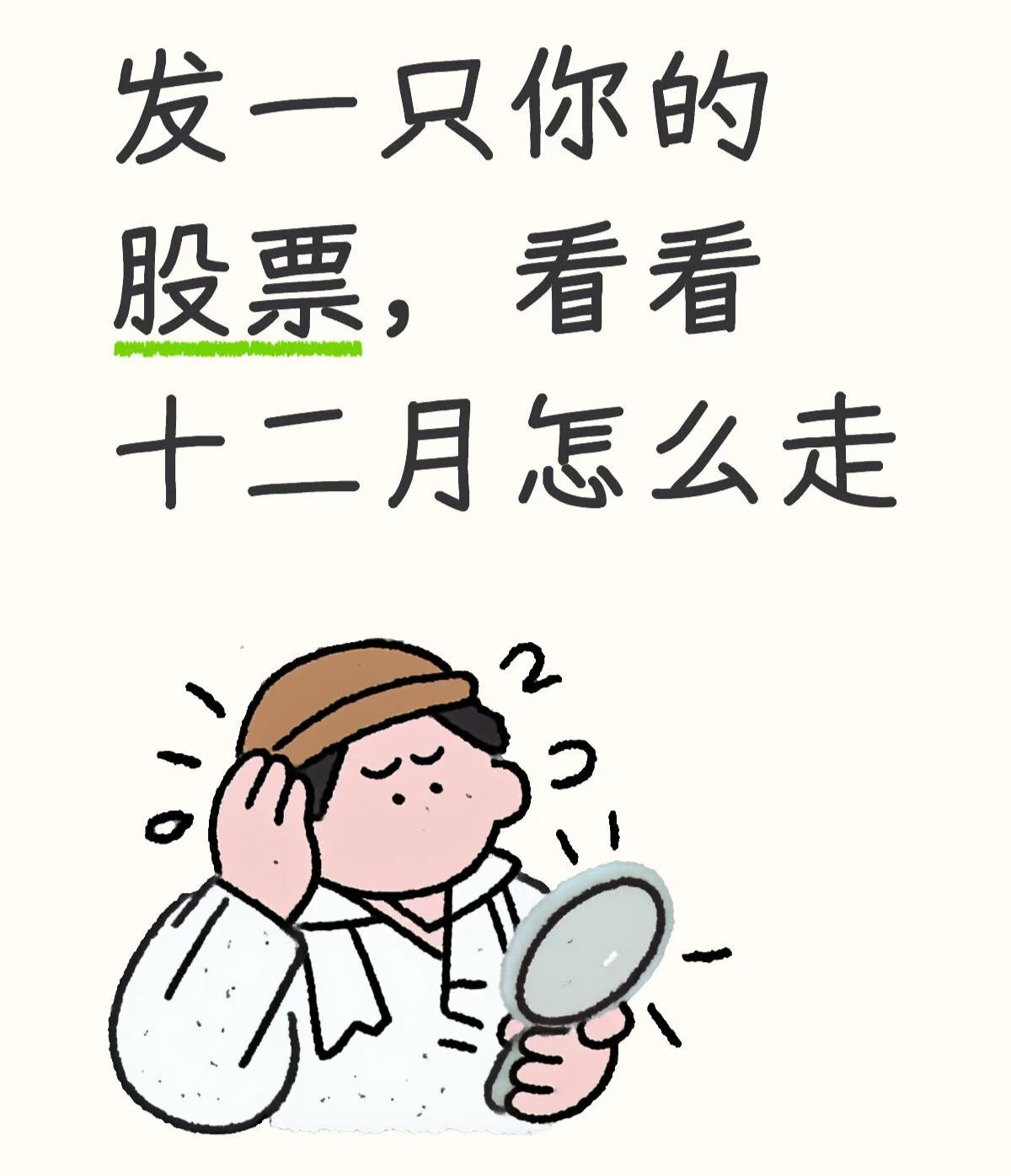 沸腾了！A股突然放量暴涨，机会来了！家人们谁懂啊！今天A股3400多家