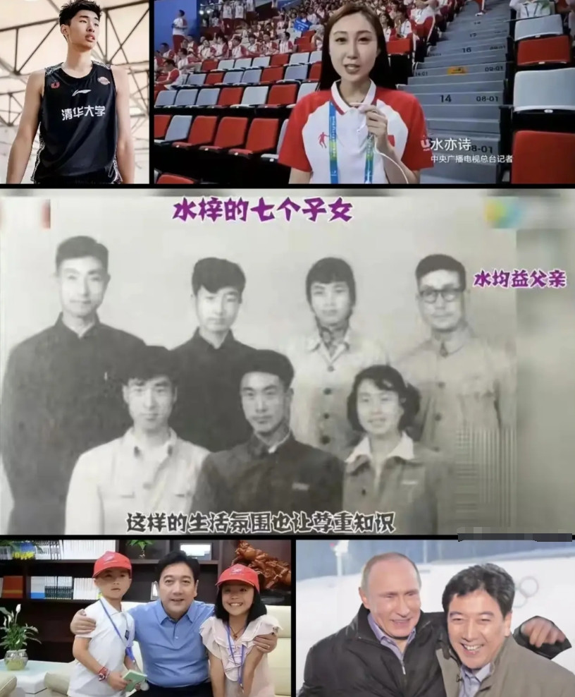 水亦诗虽然比邹阳大7岁，依旧挺般配。兰州水家是甘肃当地的名门望族，家里有个“