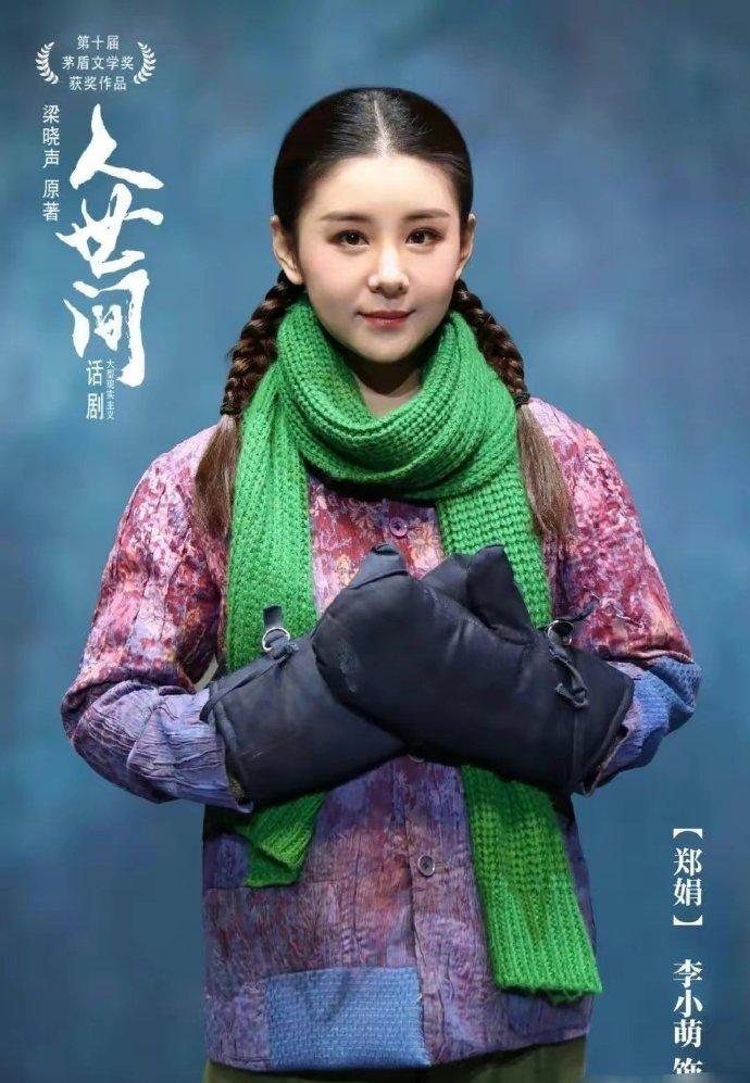 出道二十余载，她坚守原则不拍吻戏，冯巩曾想认作“干女儿”，年近四十，依旧青春灵动
