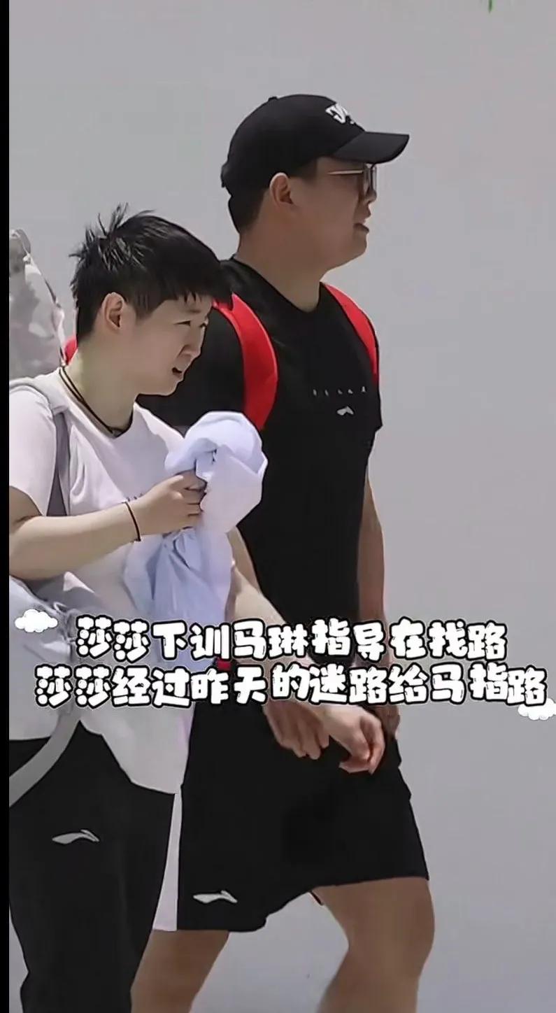 莎莎下训遇见老外索要签名觉得马指也挺愿意指导莎宝的马琳看着也帅气多了，出镜