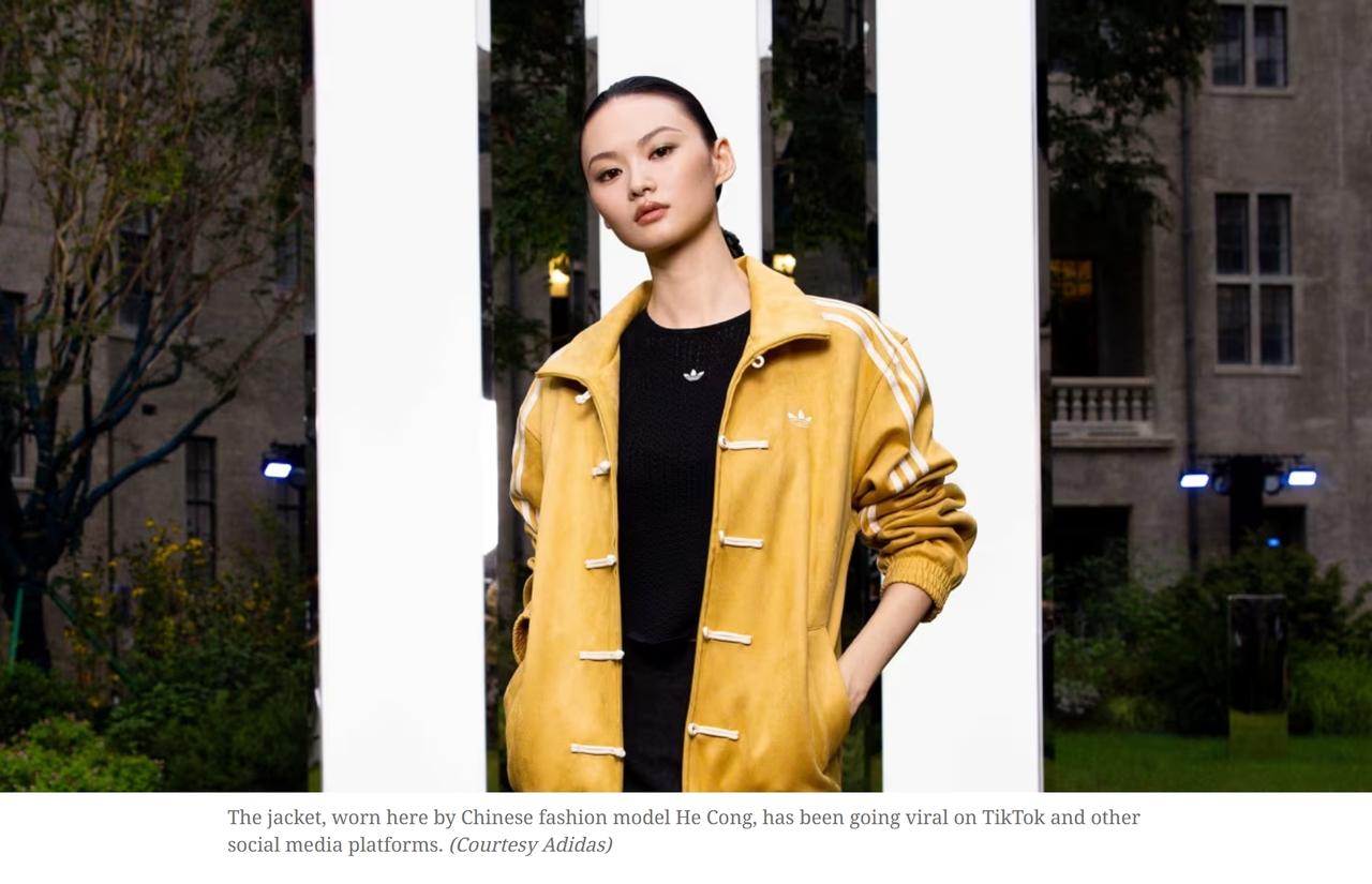 阿迪达斯推出“唐装夹克”，迅速走红，显示中国软实力在世界范围的提升不久前，阿