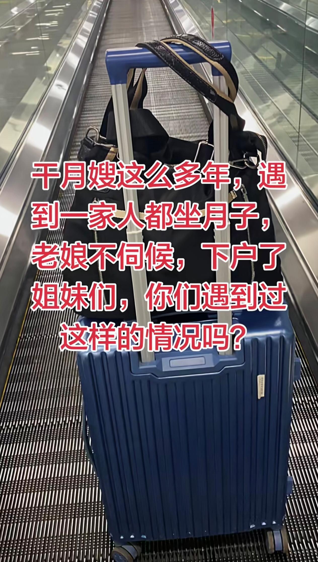 我朋友是月嫂，她说月嫂24小时在岗，月薪按照12800元来算，折合下来一天才49
