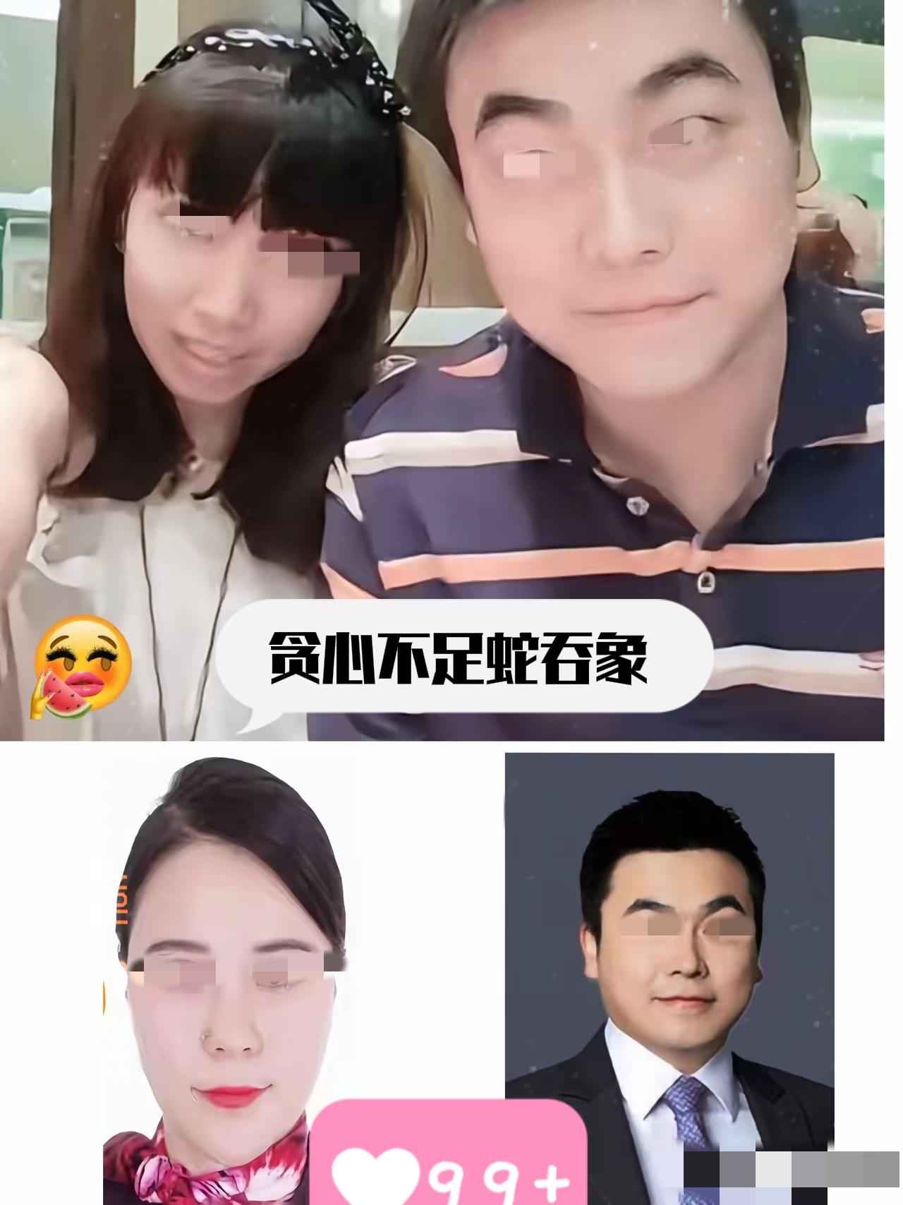 有个事我一直不敢说小三王文洁的世界彻底崩塌其实都是她“贪心”惹的祸，王文洁是