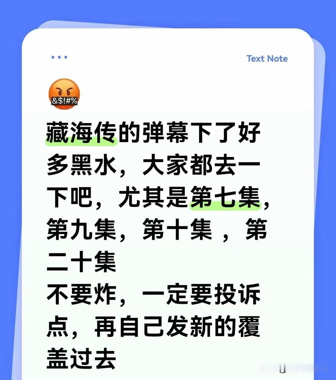 我是看到恶评就炸了，看样子这个方法不对，重新来，又接着充了三个月的会员，接着看，