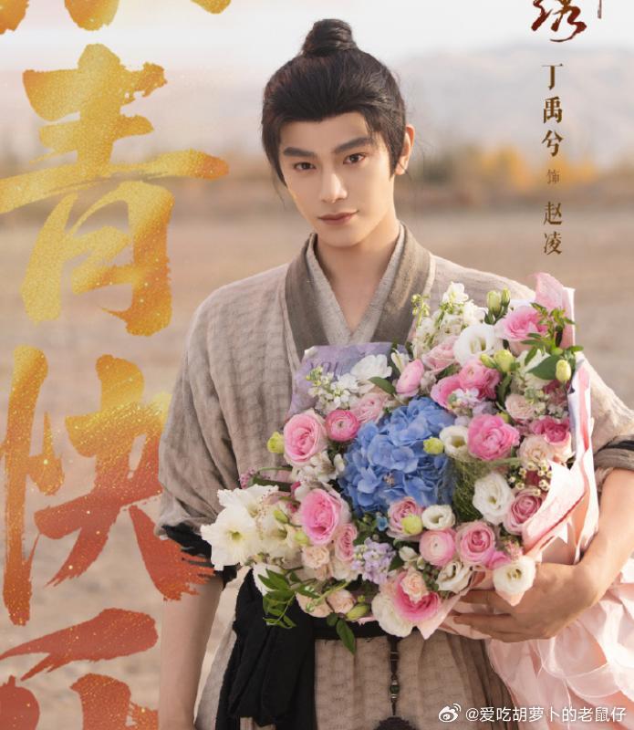#花开锦绣隐藏番外#《花开锦绣》放出隐藏番外，圆满填补正片留白。赵凌与傅庭芸辞官归隐，一家三口相守度